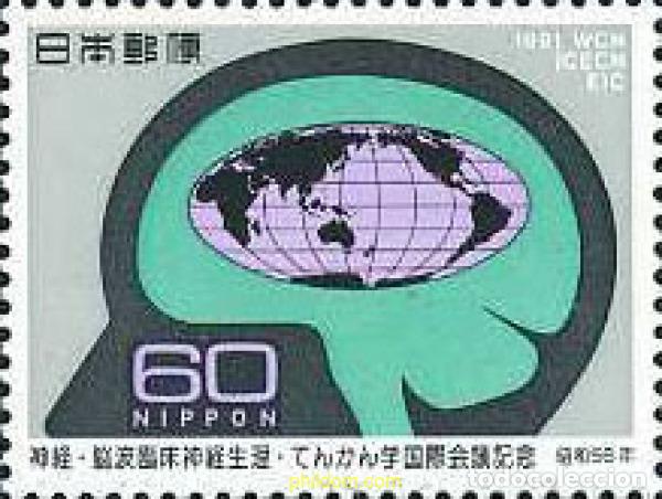 Sellos: 155197 MNH JAPON 1981 CONFERENCIAS MEDICAS EN KYOTO