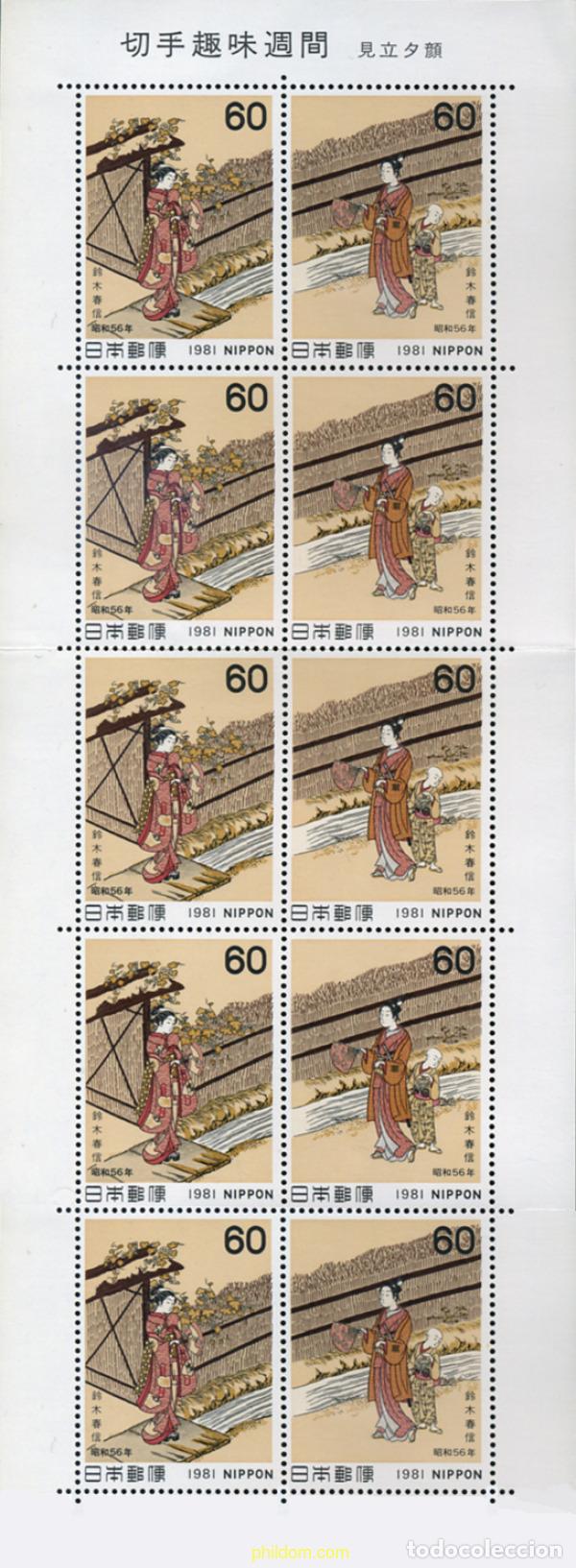 Sellos: 334769 MNH JAPON 1981 SEMANA FILATELICA