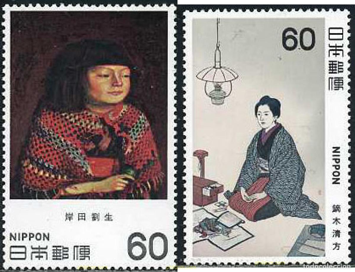 Sellos: 155220 MNH JAPON 1981 ARTE MODERNO JAPONES