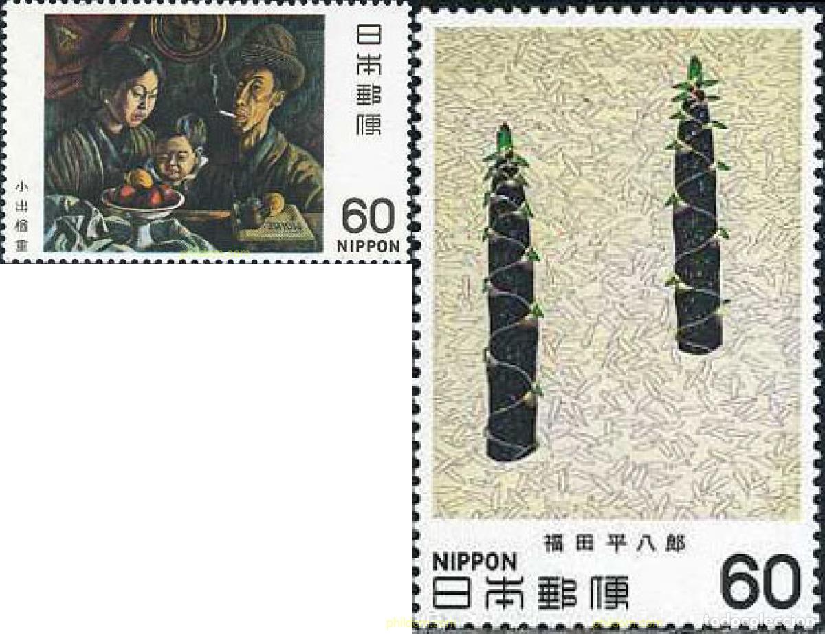 Sellos: 155168 MNH JAPON 1981 ARTE MODERNO JAPONES