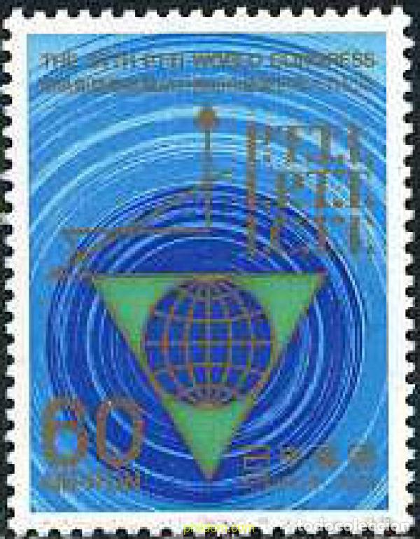 Sellos: 155200 MNH JAPON 1981 24 CONGRESO MUNDIAL DE LA FEDERACION INTERNACIONAL DE LAS UNIONES DE OBREROS