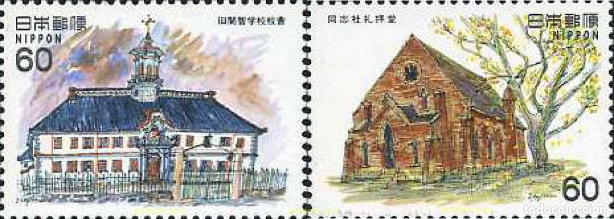 Sellos: 155208 MNH JAPON 1981 ARQUITECTURA OCCIDENTAL MODERNA EN JAPON