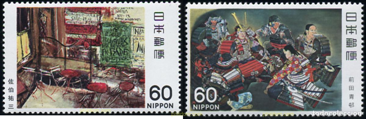 Sellos: 155228 MNH JAPON 1982 ARTE MODERNO JAPONES