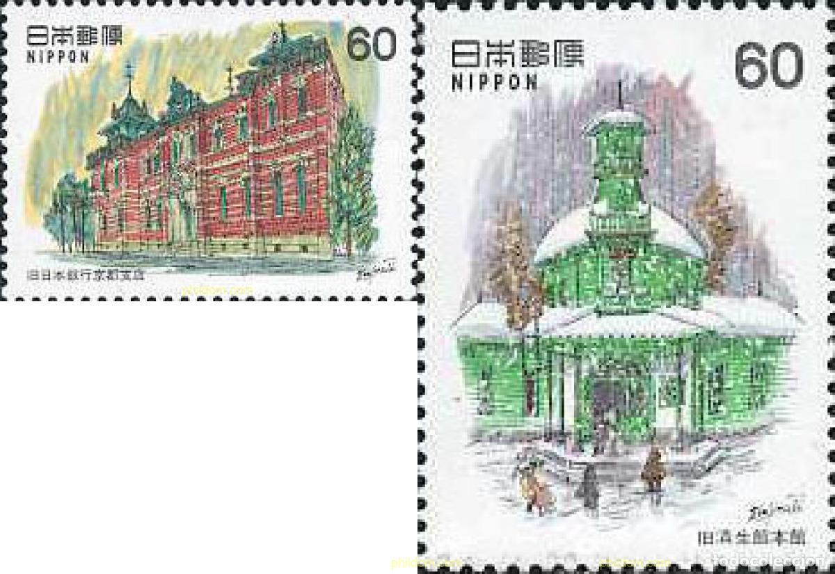 Sellos: 155234 MNH JAPON 1982 ARQUITECTURA OCCIDENTAL MODERNA EN JAPON