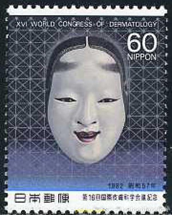Sellos: 155244 MNH JAPON 1982 16 CONGRESO INTERNACIONAL DE DERMATOLOGIA EN TOKYO