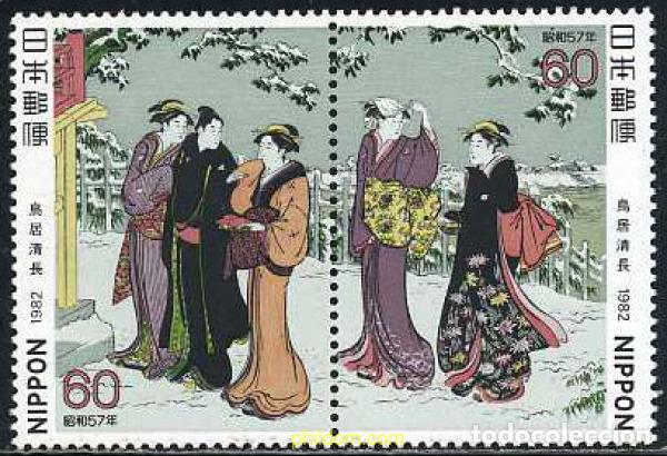 Sellos: 277159 MNH JAPON 1982 SEMANA FILATELICA