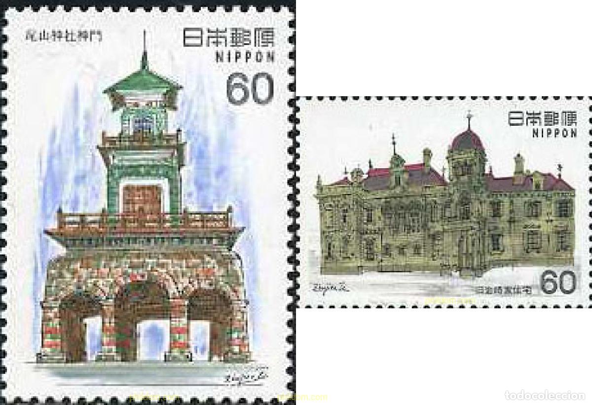 Sellos: 155245 MNH JAPON 1982 ARQUITECTURA OCCIDENTAL MODERNA EN JAPON