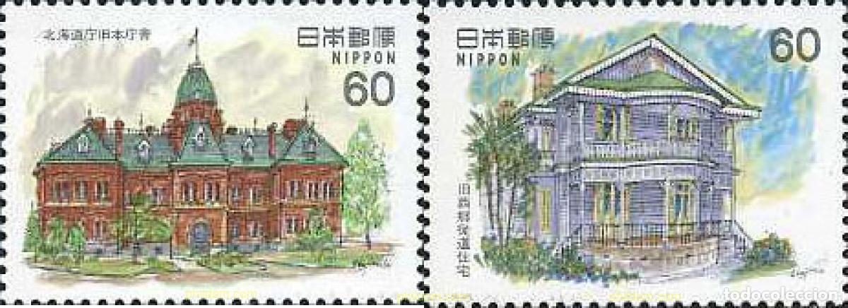 Sellos: 155251 MNH JAPON 1982 ARQUITECTURA OCCIDENTAL MODERNA EN JAPON