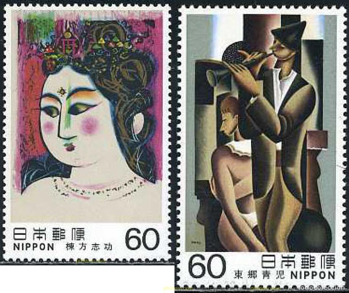 Sellos: 155323 MNH JAPON 1982 ARTE MODERNO JAPONES
