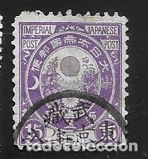 Sellos: JAP&Oacute;N - EN LIQUIDACI&Oacute;N