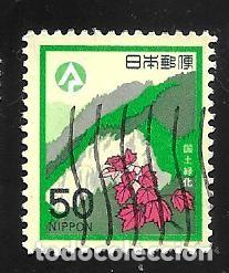 Sellos: JAP&Oacute;N - EN LIQUIDACI&Oacute;N