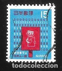 Sellos: JAP&Oacute;N - EN LIQUIDACI&Oacute;N