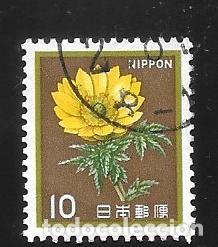 Sellos: JAP&Oacute;N - EN LIQUIDACI&Oacute;N - Foto 1