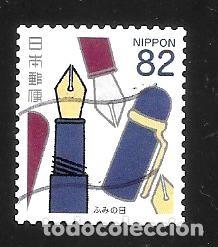 Sellos: JAP&Oacute;N - EN LIQUIDACI&Oacute;N
