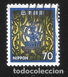 Sellos: JAP&Oacute;N - EN LIQUIDACI&Oacute;N