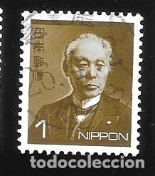 Sellos: JAP&Oacute;N - EN LIQUIDACI&Oacute;N