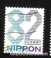 Sellos: JAP&Oacute;N - EN LIQUIDACI&Oacute;N