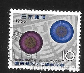 Sellos: JAP&Oacute;N - EN LIQUIDACI&Oacute;N