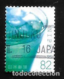 Sellos: JAP&Oacute;N - EN LIQUIDACI&Oacute;N