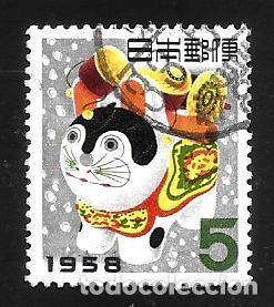 Sellos: JAP&Oacute;N - EN LIQUIDACI&Oacute;N