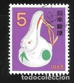 Sellos: JAP&Oacute;N - EN LIQUIDACI&Oacute;N