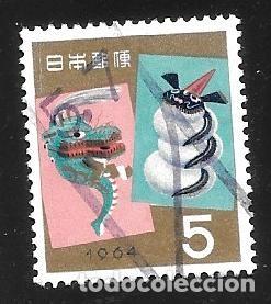 Sellos: JAP&Oacute;N - EN LIQUIDACI&Oacute;N