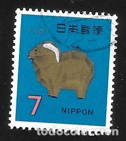 Sellos: JAP&Oacute;N - EN LIQUIDACI&Oacute;N
