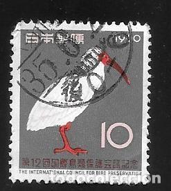 Sellos: JAP&Oacute;N - EN LIQUIDACI&Oacute;N