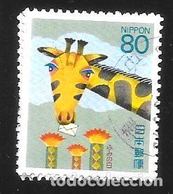 Sellos: JAP&Oacute;N - EN LIQUIDACI&Oacute;N