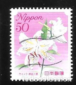 Sellos: JAP&Oacute;N - EN LIQUIDACI&Oacute;N