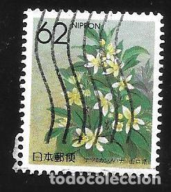 Sellos: JAP&Oacute;N - EN LIQUIDACI&Oacute;N - Foto 1