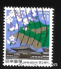 Sellos: JAP&Oacute;N - EN LIQUIDACI&Oacute;N - Foto 1
