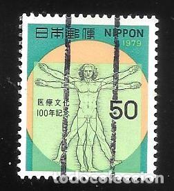 Sellos: JAP&Oacute;N - EN LIQUIDACI&Oacute;N
