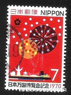 Sellos: JAP&Oacute;N - EN LIQUIDACI&Oacute;N