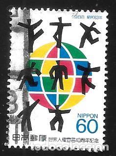 Sellos: JAP&Oacute;N - EN LIQUIDACI&Oacute;N