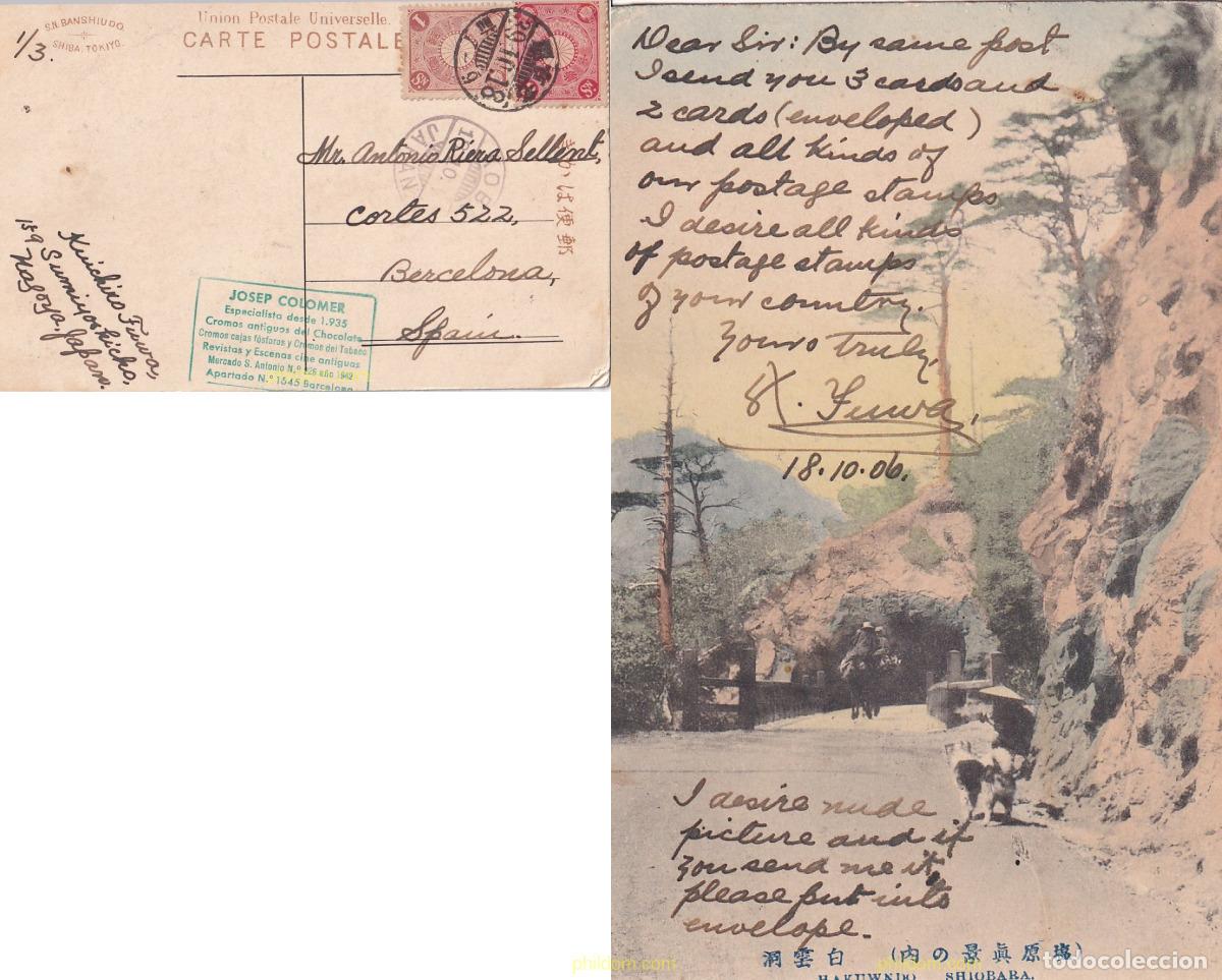 Sellos: 781795 USED JAPON 1899 CRISANTEMO, ESCUDOS DE JAPON