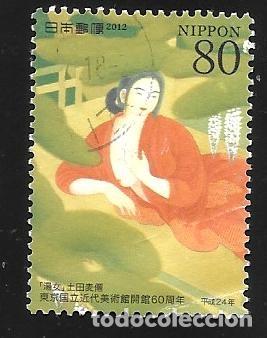 Selos: JAP&Oacute;N - EN LIQUIDACI&Oacute;N