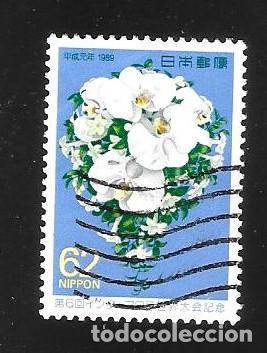 Selos: JAP&Oacute;N - EN LIQUIDACI&Oacute;N