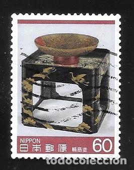 Sellos: JAP&Oacute;N - EN LIQUIDACI&Oacute;N
