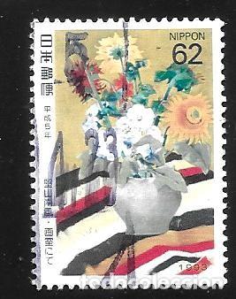 Sellos: JAP&Oacute;N - EN LIQUIDACI&Oacute;N