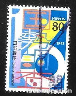 Sellos: JAP&Oacute;N - EN LIQUIDACI&Oacute;N