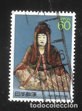 Sellos: JAP&Oacute;N - EN LIQUIDACI&Oacute;N
