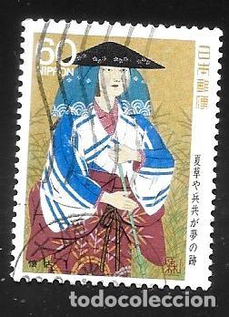 Sellos: JAP&Oacute;N - EN LIQUIDACI&Oacute;N