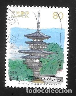 Sellos: JAP&Oacute;N - EN LIQUIDACI&Oacute;N