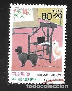Sellos: JAP&Oacute;N - EN LIQUIDACI&Oacute;N - Foto 1