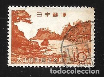 Selos: JAP&Oacute;N - EN LIQUIDACI&Oacute;N