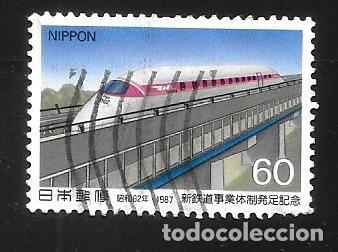 Selos: JAP&Oacute;N - EN LIQUIDACI&Oacute;N