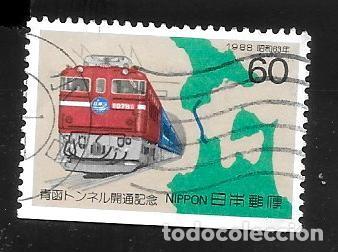 Selos: JAP&Oacute;N - EN LIQUIDACI&Oacute;N