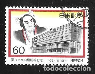 Selos: JAP&Oacute;N - EN LIQUIDACI&Oacute;N