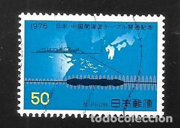Timbres: JAP&Oacute;N - EN LIQUIDACI&Oacute;N